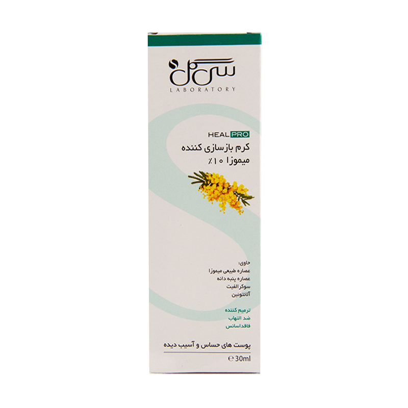 seagull-heal-pro-mimosa-10-healing-cream