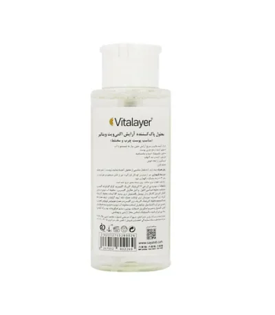 محلول پاک کننده آرایش ویتالیر مدل اکتی ویت-1