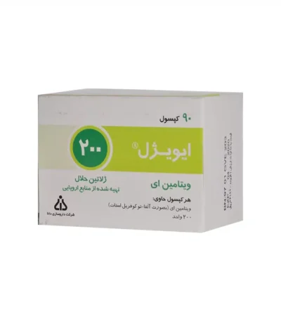 کپسول ویتامین E 200 ایویژل