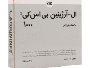 ویال ال آرژنین 1000 میلی‌گرم بی اس کی