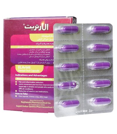 کپسول گیاهی الارتریت بهبود آرتوروز 30 عدد-2