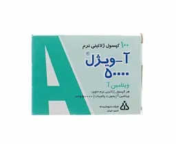 کپسول آ ویژل 50000 دانا فارما 100 عدد