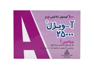 کپسول ژلاتینی آویژل 25000 دانا 100 عدد