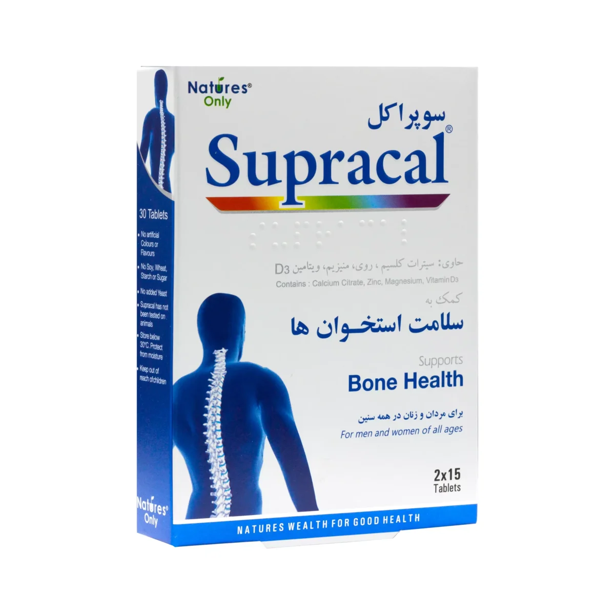 قرص سوپراکل نیچرز اونلی