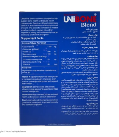 قرص یونی بن بلند 60 عددی-2
