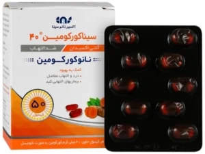 کپسول سینا کورکومین 50 عددی
