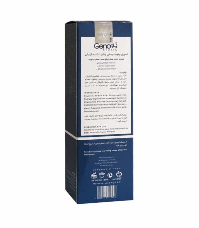 اسپری رطوبت رسان و تثبیت کننده آرایش ژنوبایوتیک-2