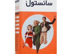 شربت مولتی سانستول