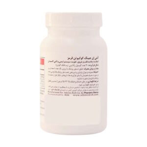 سافت ژل کوکیوتن قرمز 100 میلی گرم-2